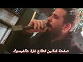 الفنان أشرف الحجار أغنية قلبي بيضحك+زيديني عشقا زيديني مهرجان آل أبو وطفة mp3