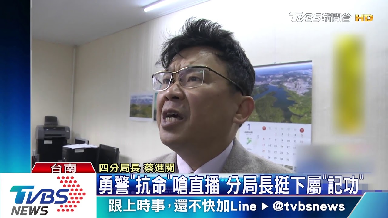 警不畏鄉民　嗆直播：要對飆車視而不見嗎