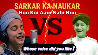 Download lagu Sarkar Ka Naukar VS | Hon Koi Aam Nahi Hon | Whose Voice Did You Like? imanei alo mp3