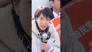 資源に困らない国、安定した経済と安全保障、現実的な政策に行動・実行力!がほしい