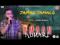 Aman Kumari Jamal Jamalo Balochi Song Mashup Song Wahab Music Production 2025
