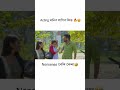Kamal Lochan Famous Dailoug Ll Youtubeshorts Tranding Viral Assamese Comedy India Comedy
