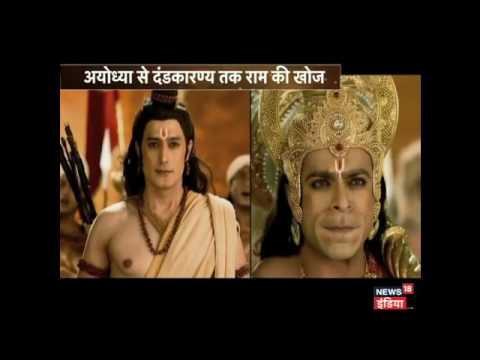 AHAF: Vanvaas Ke Dauran Kahan-Kahan Gaye Ram...