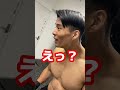 レッグレイズしてる奴が多すぎてトイレに行けない様子。#shorts