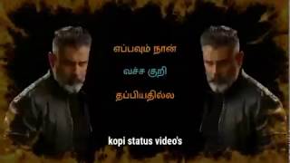 Ennamma kannu tamil song💖 whatsapp status song 
