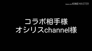 【コラボpv】星と君が消えた日