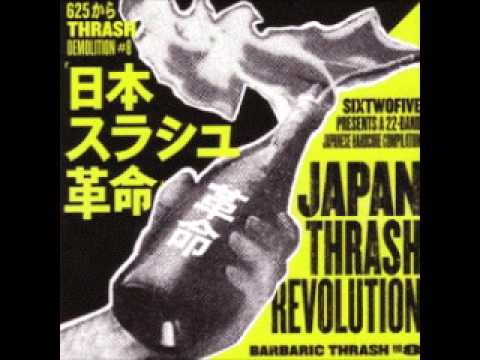 V.A. - Japan Thrash Revolution (FULL ALBUM)