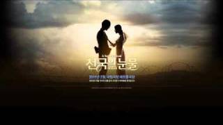 [Mp3]  [Tears of Heaven OST ]  Can You Hear - Me Lee Hae Ri (Davichi)
