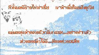 นิทานจีน ให้คติสอนใจได้ทุกวัย