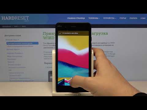 Как сменить обои на Wiko Harry? / Смена картинки рабочего стола
