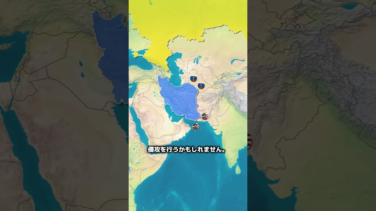 もしアメリカとロシアが同盟関係になったら、どうなるのでしょうか。  #雑学  #地理  #history #歴史
