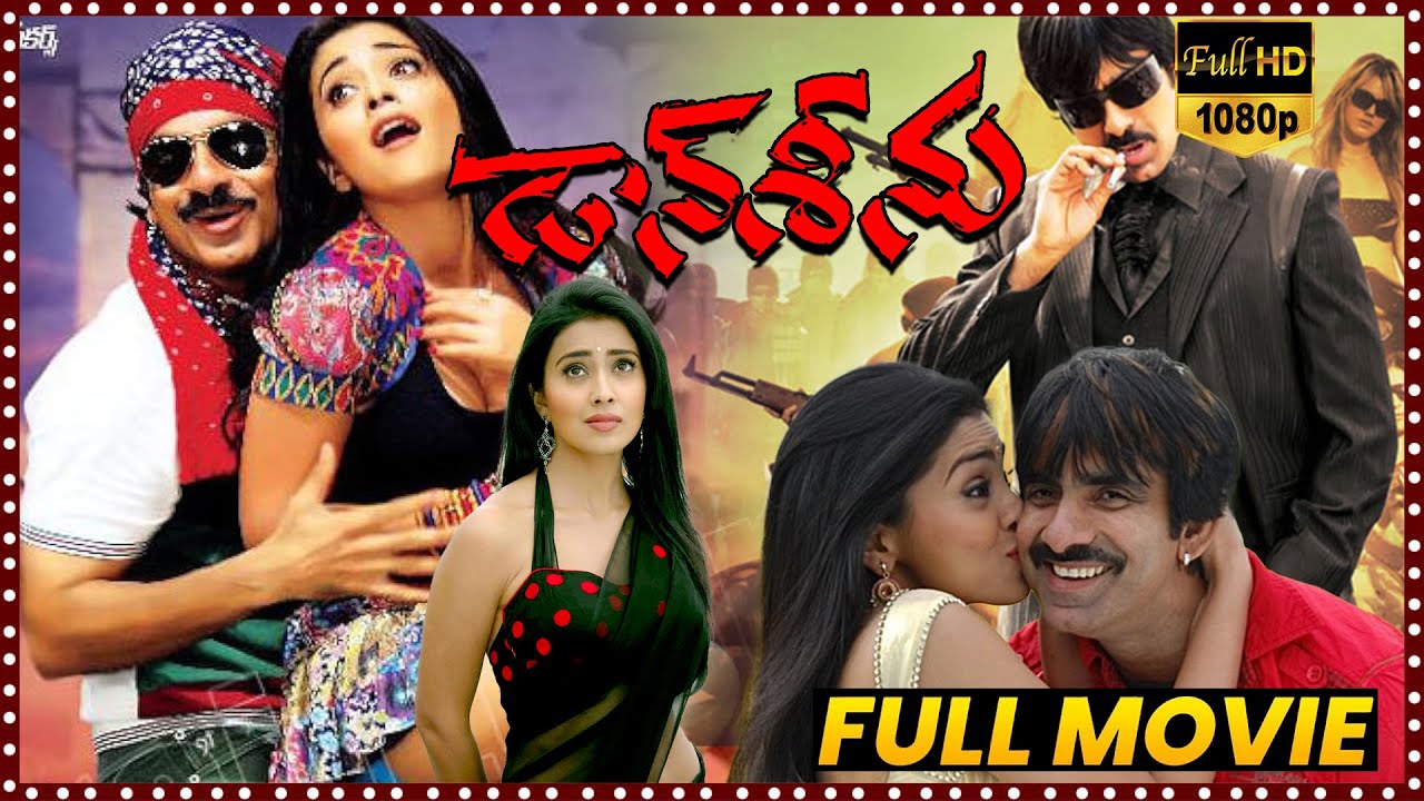 Don Seenu full movie