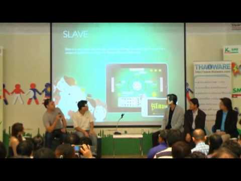 เทป IT iTrend 5 Part 4