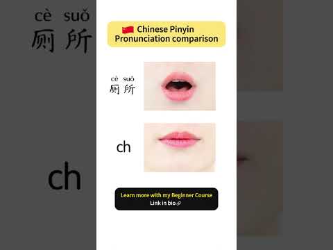 👄 the comparison between【z zh】and【c ch】in Chinese pronunciation.  #learnchinese
