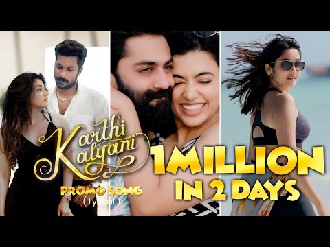 Karthi Kalyani Promo Song Lyrical| Hesham Abdul Wahab | Sanah Moidutty | Joel Johns