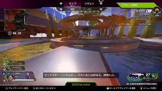 頑張れゴールド負けるなゴールド[Apex Legends]