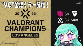 [閒聊] Vspoぶいすぽ/旅團/NeoPorte (230812)