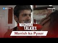 Love Story Mein Twist Madhuri Talkies