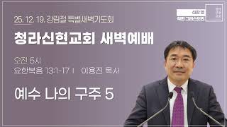 설교 동영상 메인 