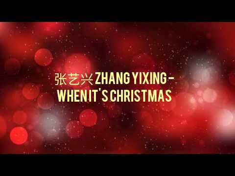 张艺兴 EXO LAY (ZHANG YIXING) - When It's Chritmas (Lyrics Video)