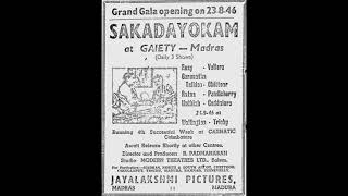 SAKADA YOGAM (1946)- Kalai gnaname arulvai-Kothama