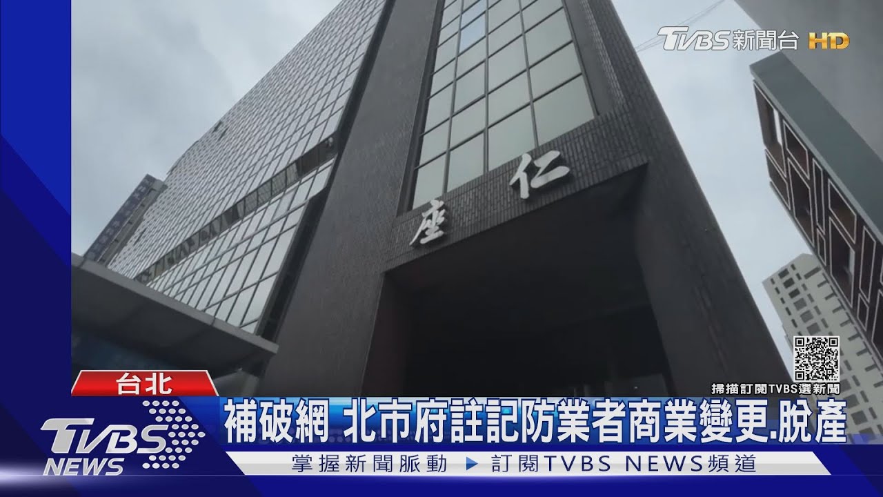 鑽漏洞?查無「大方」登記地 找嘸帶團公司