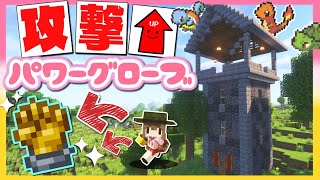 【マイクラ】　ラストダンジョン？！まさかの場所でまさかの発見？！💎秘宝コレクトPART１３【ゆっくり実況】【Minecraft】