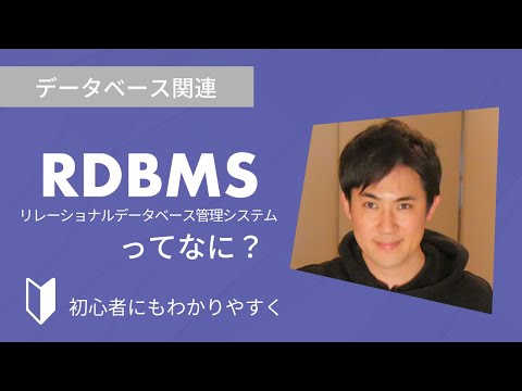 化学データベースについて詳しく解説