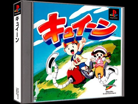 Longplay:  Kyuiin - Playstation - PS1Digital