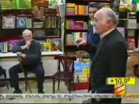 ზურაბ კიკნაძის წიგნის პრეზენტაცია