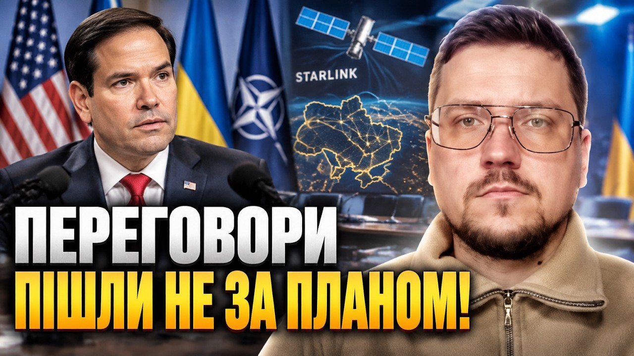 💥США відновили розвіддані, а угода з Путіним зірвалася! КРАЄВ назвав головн