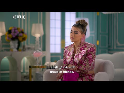 Dubai Bling (2022-2025)