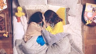 [FMV] Mina x Chaeyoung - Love you on Christmas (by Yerin Baek)