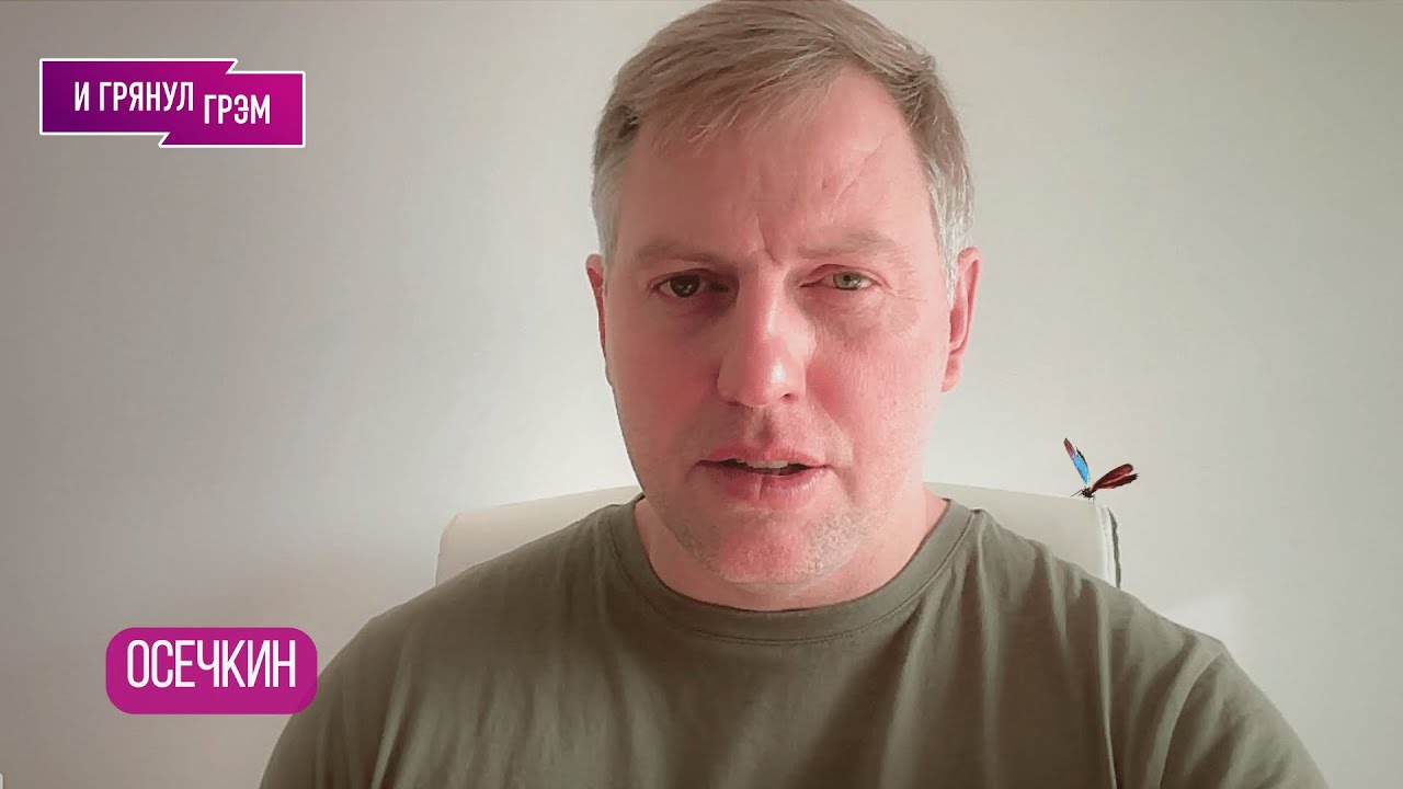 ОСЕЧКИН: почему взялись за Чубайса, что (на)творил Сечин, кто (не)понял Макаревича, где Шойгу