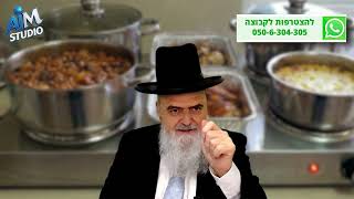 קיבל שבת ונזכר ששכח לחבר הפלטה - מהי תקנתו? הלכה יומית מפי הגאון הרב אהרן בוטבול - י' שבט התשפ"ו (הרב אהרון בוטבול) - התמונה מוצגת ישירות מתוך אתר האינטרנט יוטיוב. זכויות היוצרים בתמונה שייכות ליוצרה. קישור קרדיט למקור התוכן נמצא בתוך דף הסרטון