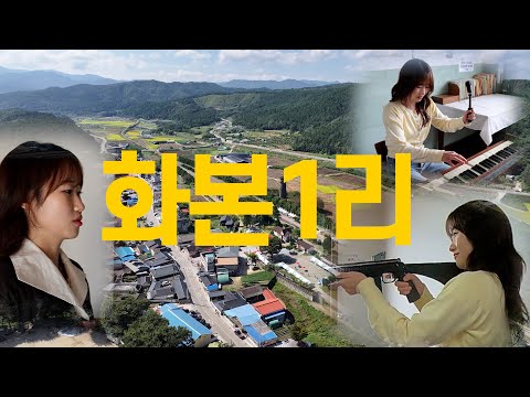군고구마 1화(산성면 화본1리)