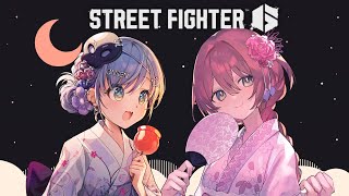 【スト6】くろ・むー先輩とスト６！！！べがちゃまが好きらしい【 ぶいすぽっ！甘結もか 】