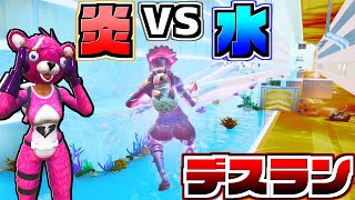 【フォートナイト】500マップ以上やった猛者が忘れかけてたマップがヤバすぎるｗｗ【頭がおかしいピンクマとトリケラ】Fortnite