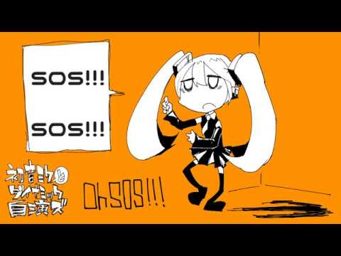 Video thumbnail for OhSOS!!!