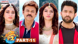F2 Hindi Dubbed Movie  Climax Scene Part 11  Venka