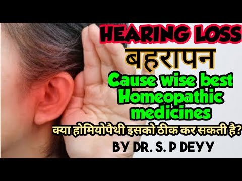 Hearing Loss | Deafness | Homepathic complete guide with Medicines