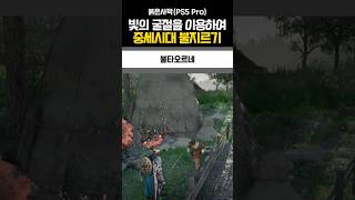 붉은사막 불타오르네!