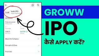 Groww App me IPO Apply Kaise Kare? Buy IPO in Groww