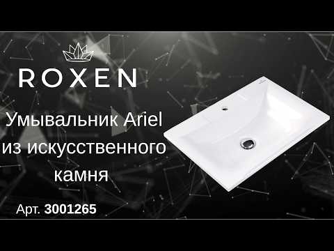 Миниатюра изображения товара Умывальник Roxen Ariel 65 3001265