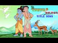 Krishna Aur Balram Title Song Cartoons For Kids Songs For Kids