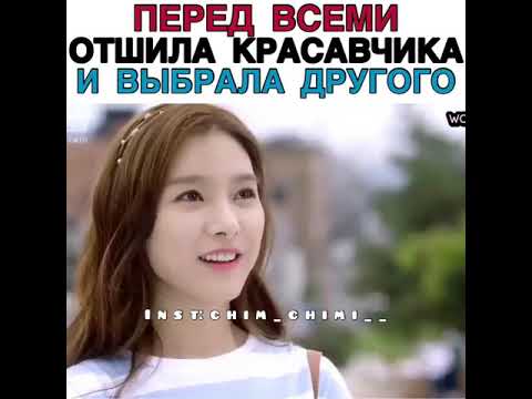 Отшила парня