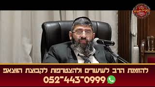 הרב אייל עמרמי - סיפור אמיתי של הרב קוק (הרב אייל עמרמי) - התמונה מוצגת ישירות מתוך אתר האינטרנט יוטיוב. זכויות היוצרים בתמונה שייכות ליוצרה. קישור קרדיט למקור התוכן נמצא בתוך דף הסרטון