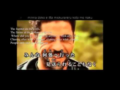 Miyuki Nakajima - Earthly Stars (Unsung Heroes) Karaoke