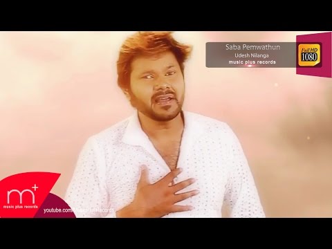 Saba Pemwathun - Udesh Nilanga