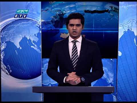04 PM News || বিকেল ০৪টার দেশের সংবাদ || 01 May l 2021 || ETV News